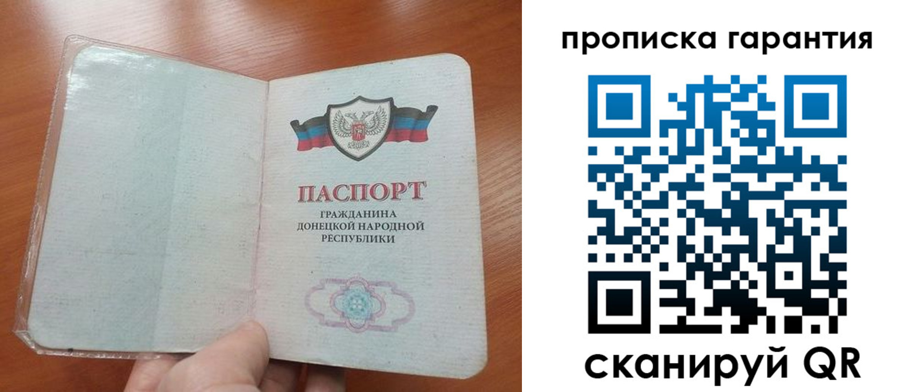 прописка для кредита в Киреевске
