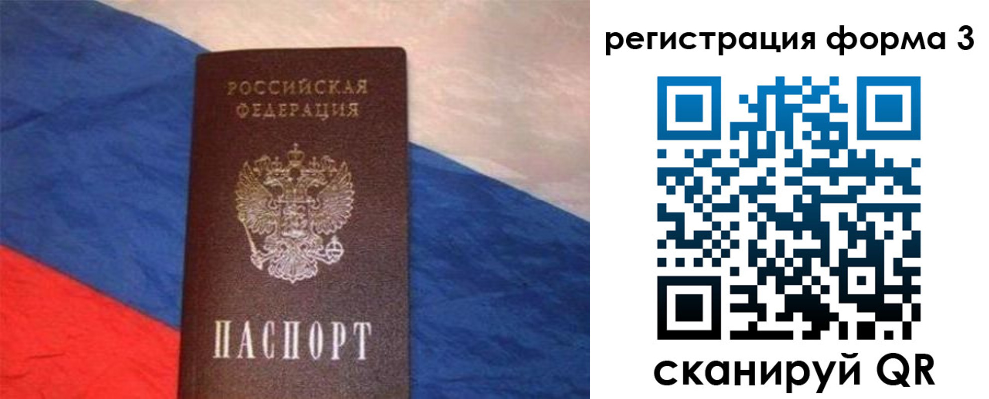 временная регистрация поиск в Киреевске