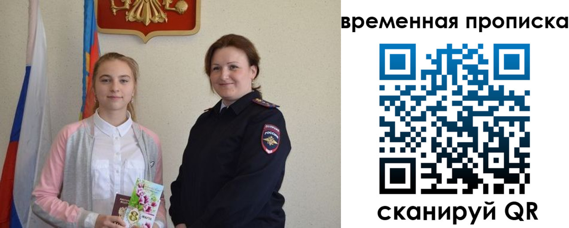 регистрация для дет. сада в Киреевске