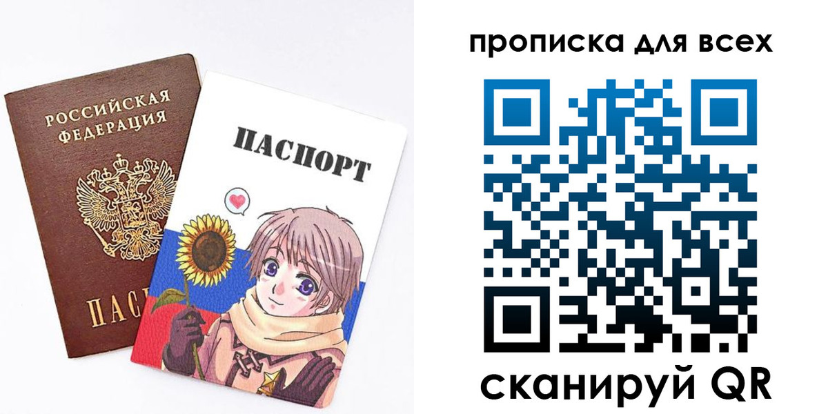 временная прописка в Киреевске