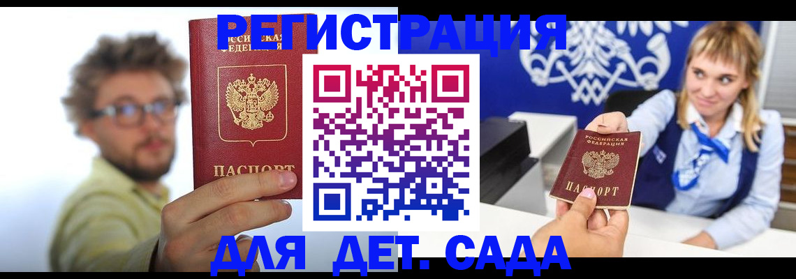 временная регистрация поиск в Киреевске