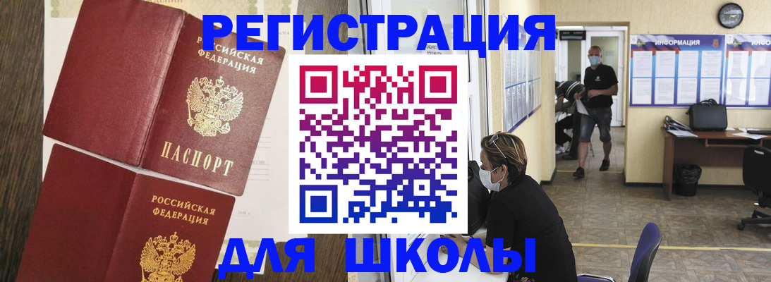 где прописаться в Киреевске