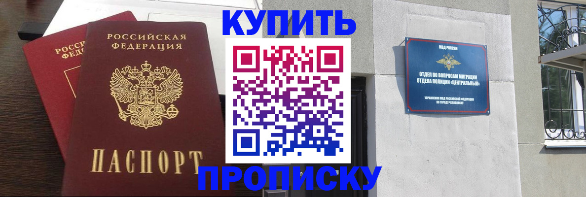 временная регистрация адрес в Киреевске